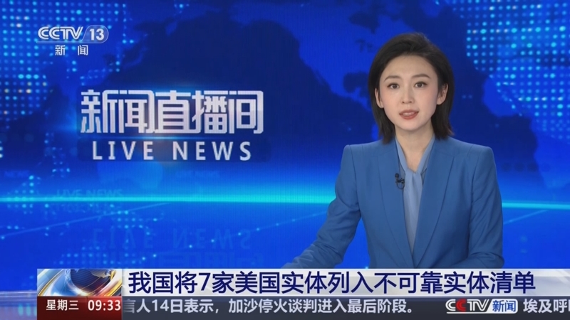 传递了有深