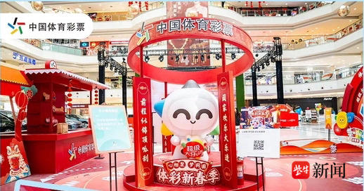 數族裔投身
