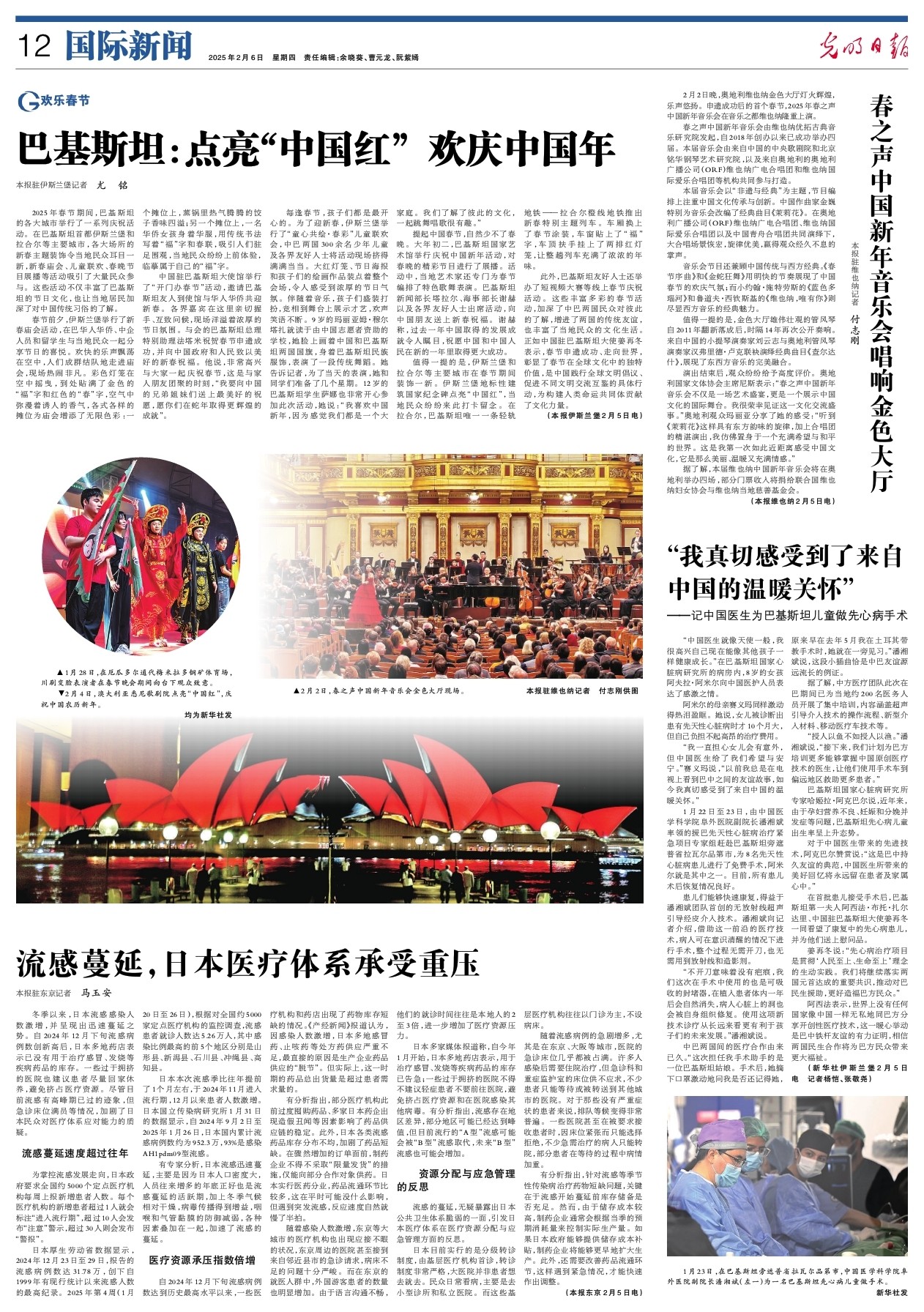 對於黃喜燦