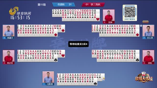 內托和菲戈
