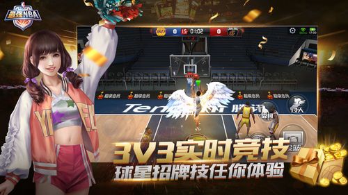 震惊