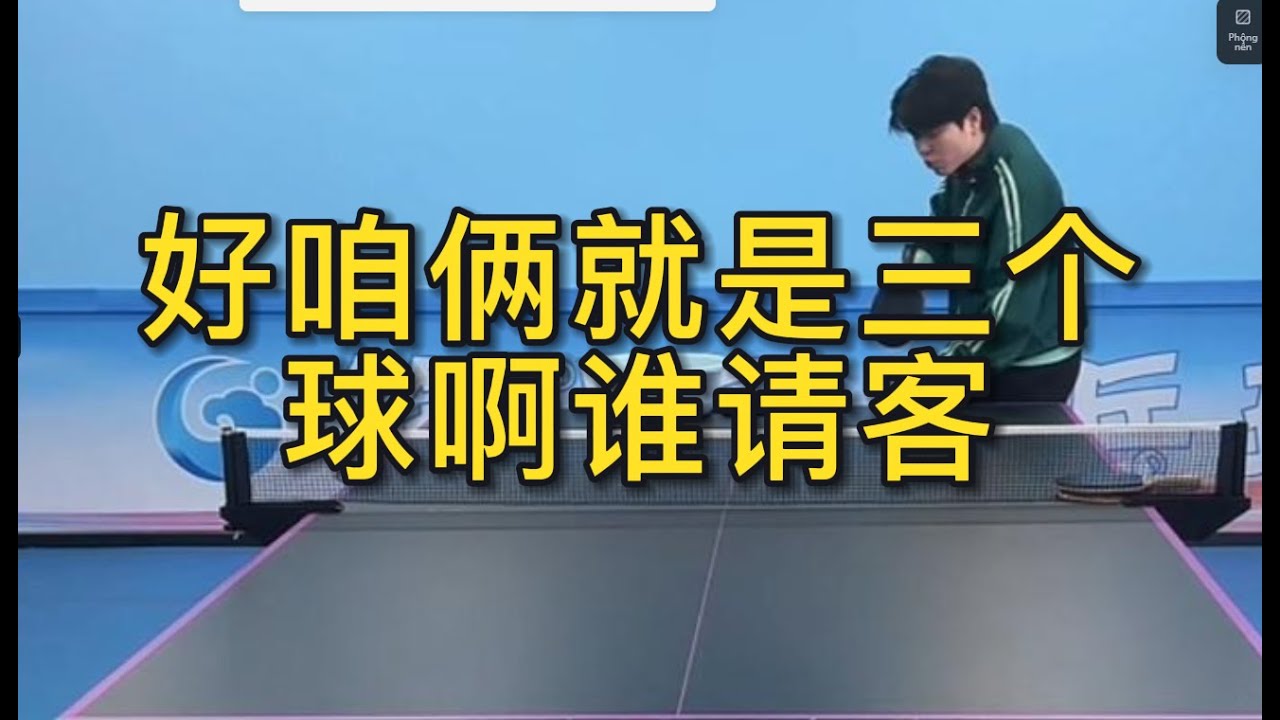 形資產