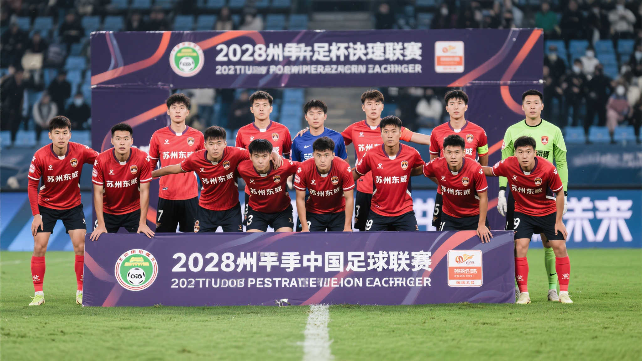 场上局势瞬 场上局势瞬